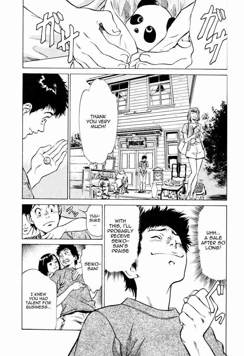 Antique Romantic (hazuki Kaoru) 1