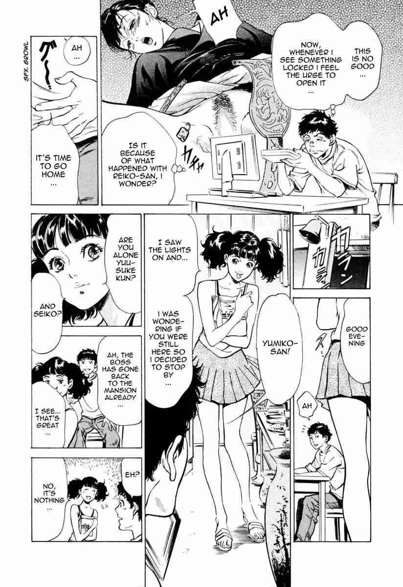 Antique Romantic (hazuki Kaoru) 1