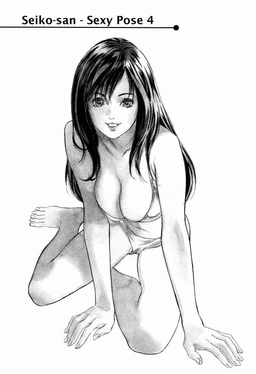 Antique Romantic (hazuki Kaoru) 1
