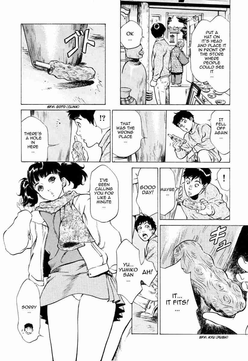 Antique Romantic (hazuki Kaoru) 1