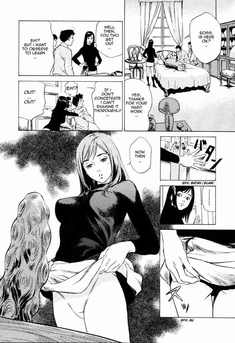 Antique Romantic (hazuki Kaoru) 1