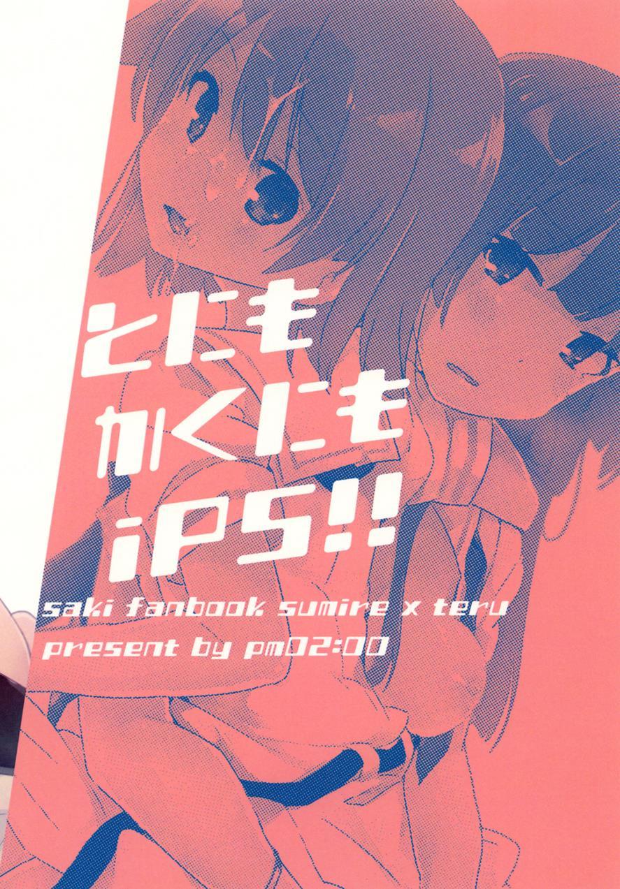 Anyway Ips! 1