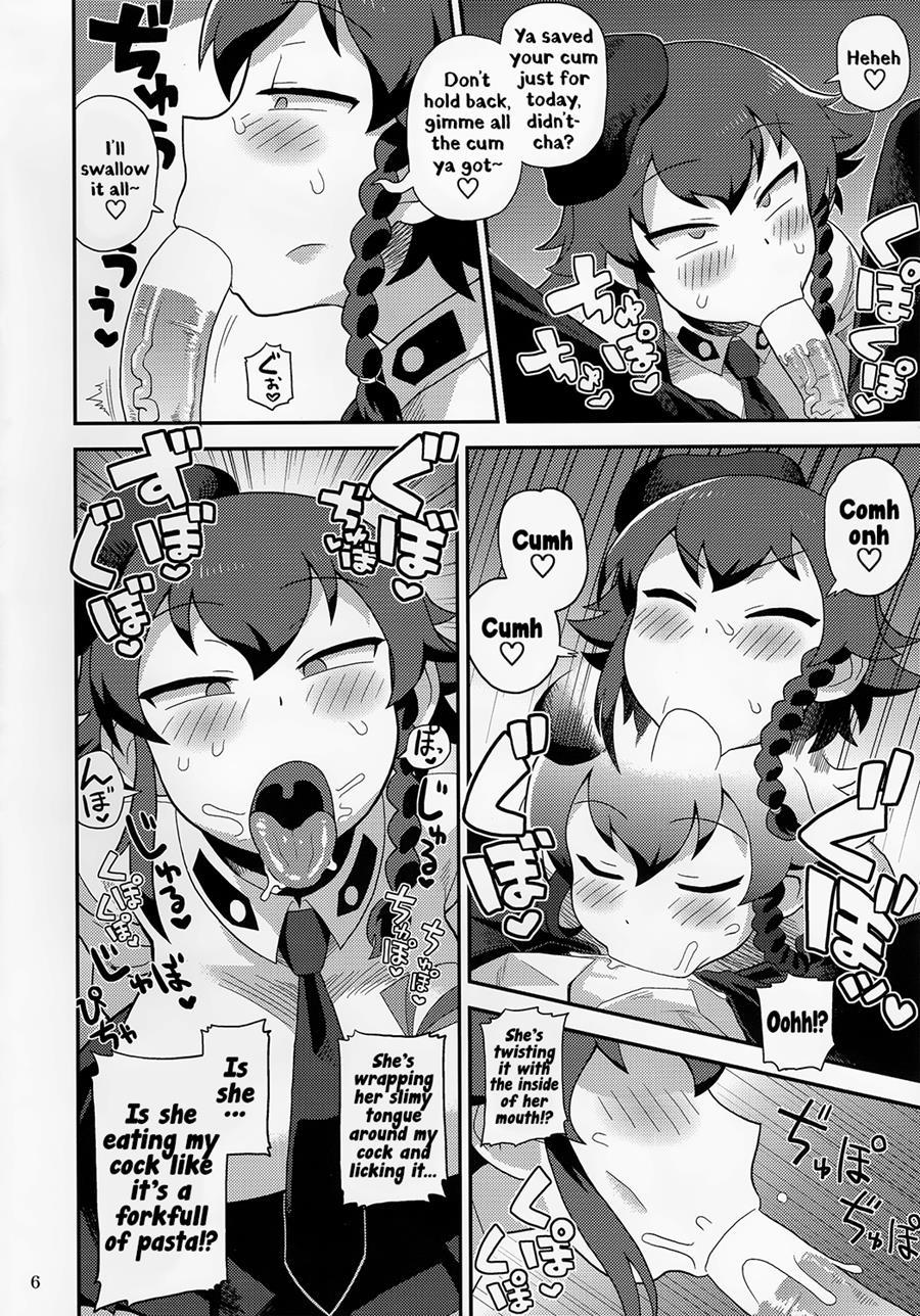 Anzio's Specialty: 3,000,000 Lira For One Time 1