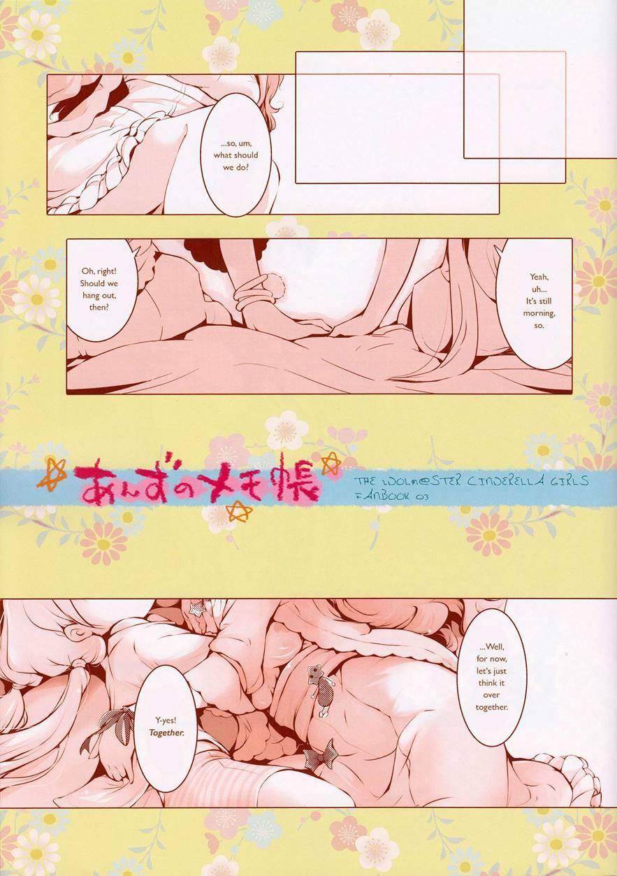 Anzu's Notebook 1