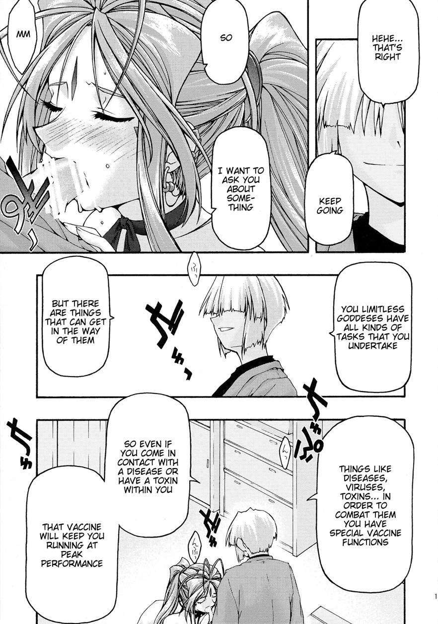 Ao 6 1