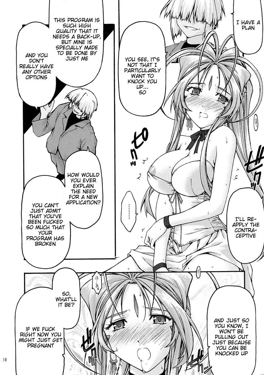 Ao 6 1