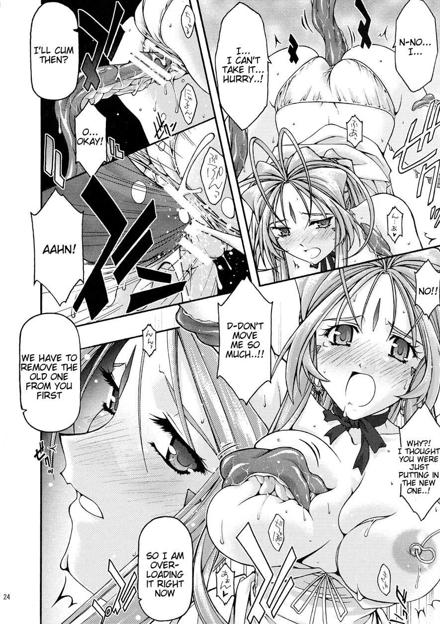 Ao 6 1