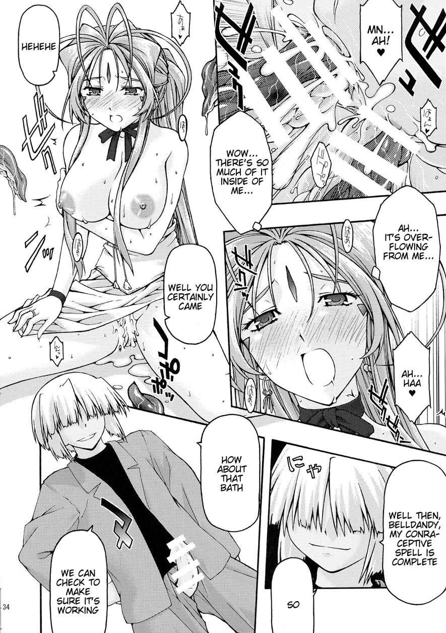 Ao 6 1
