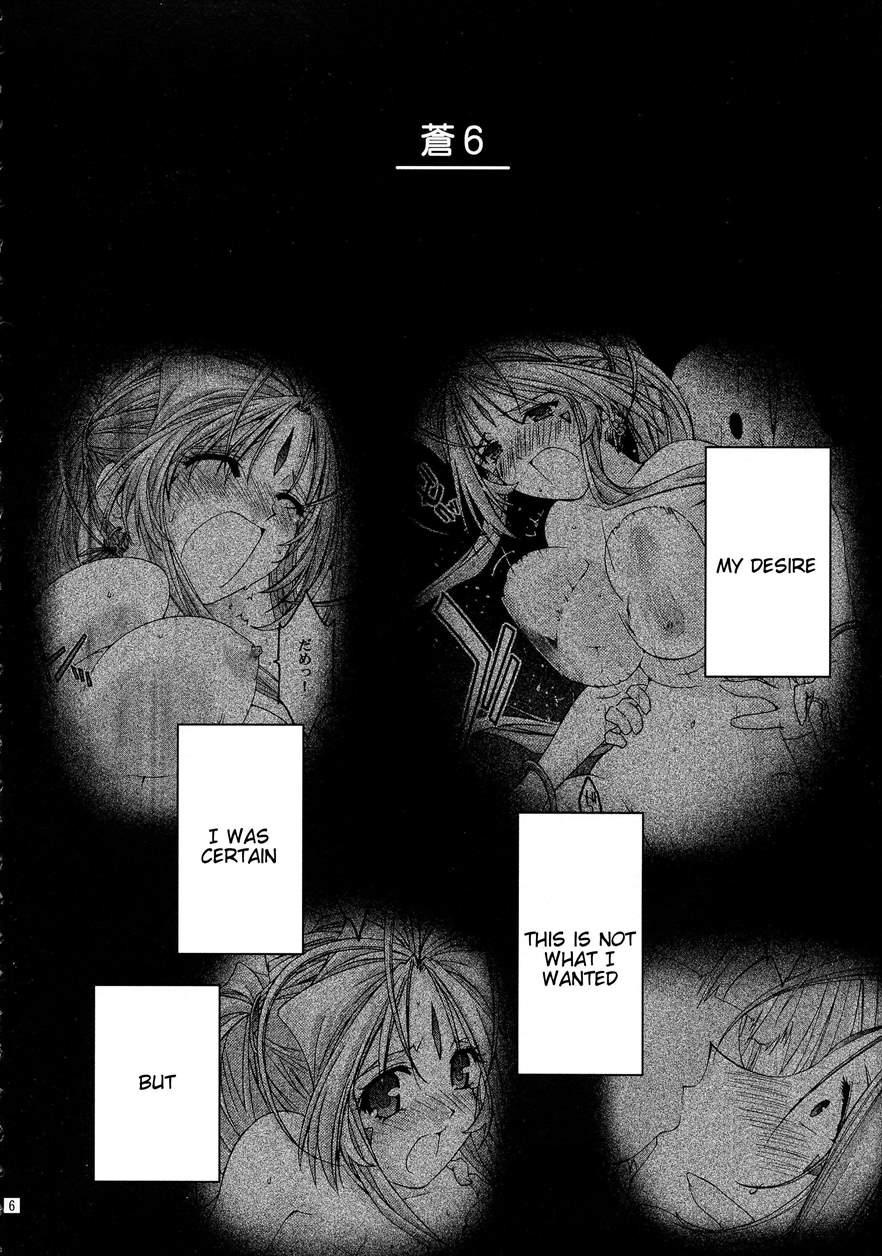 Ao 6 1