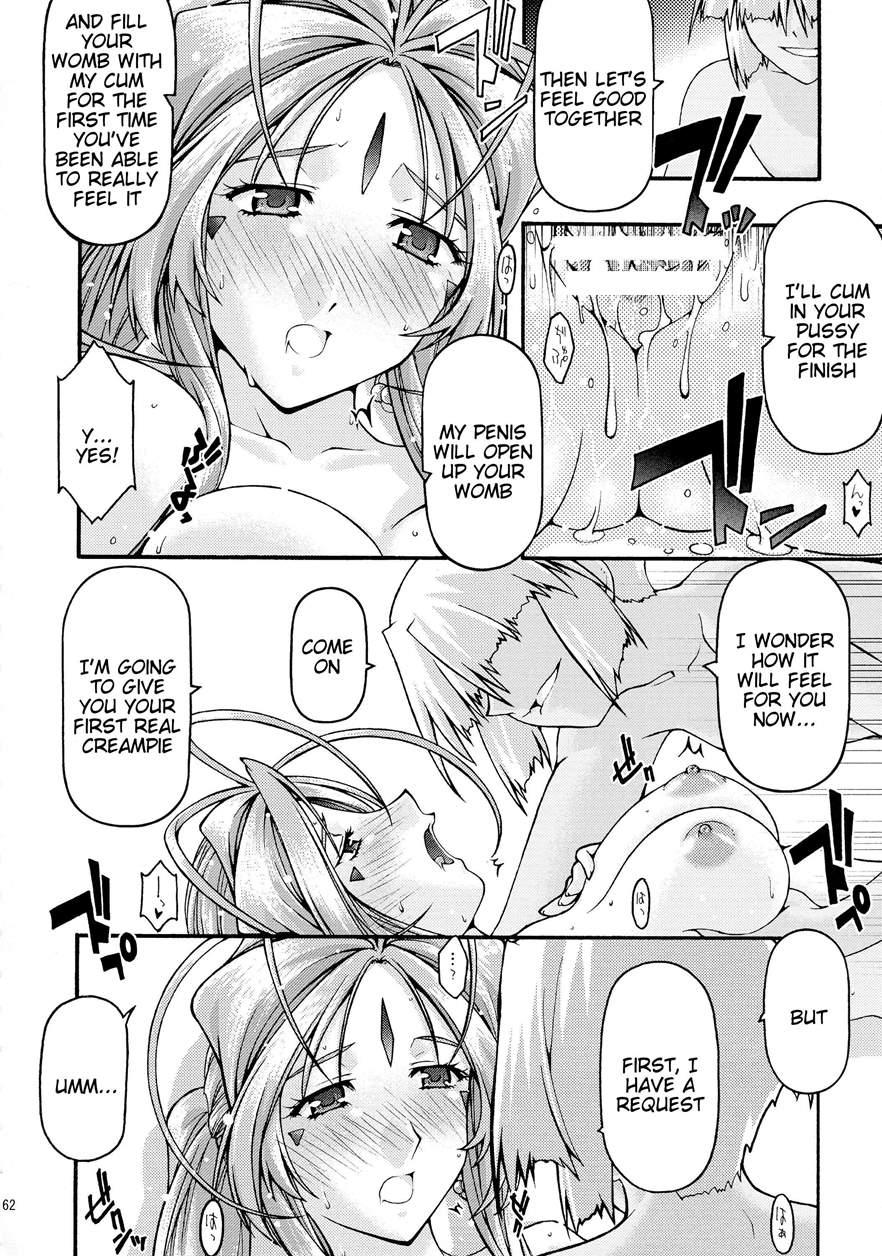 Ao 6 1