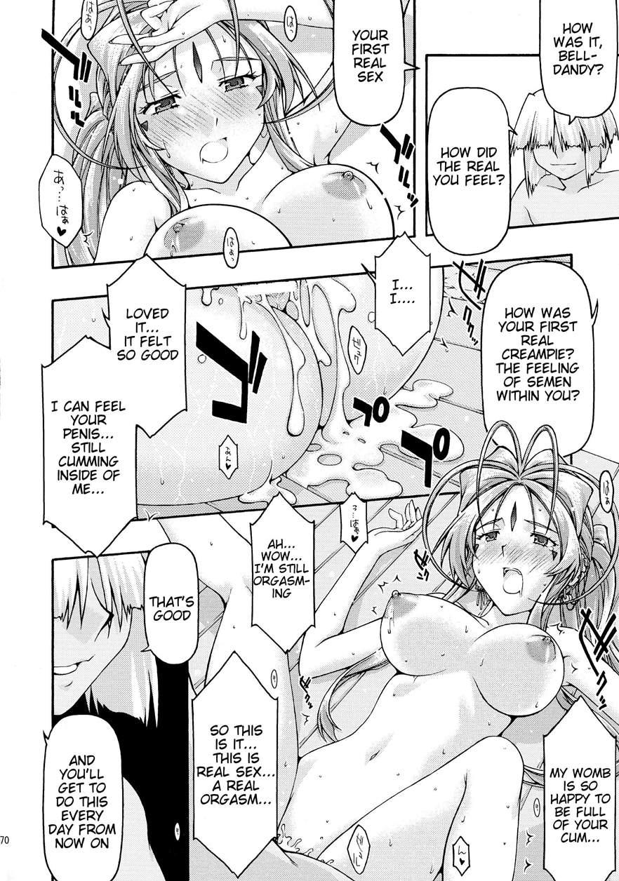 Ao 6 1