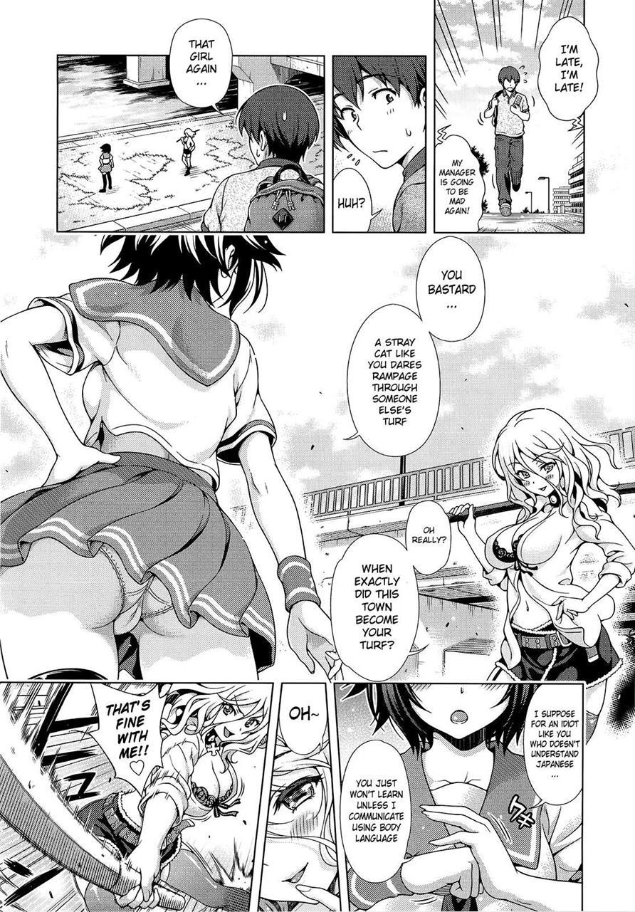 Aoi Crisis 1