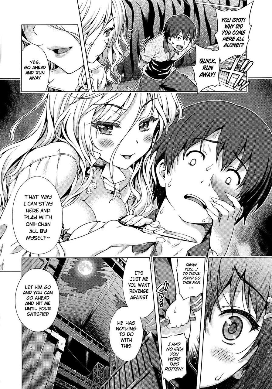 Aoi Crisis 1