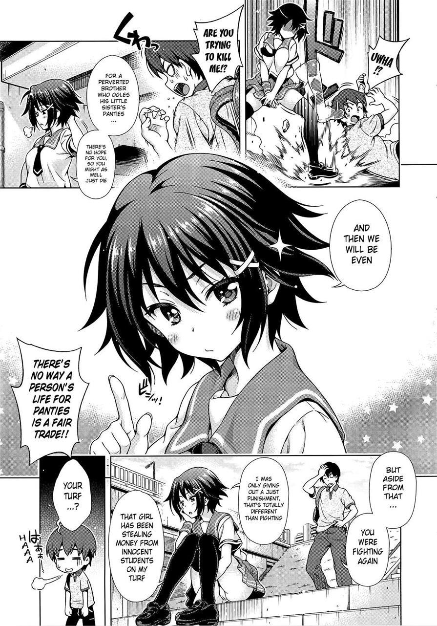 Aoi Crisis 1