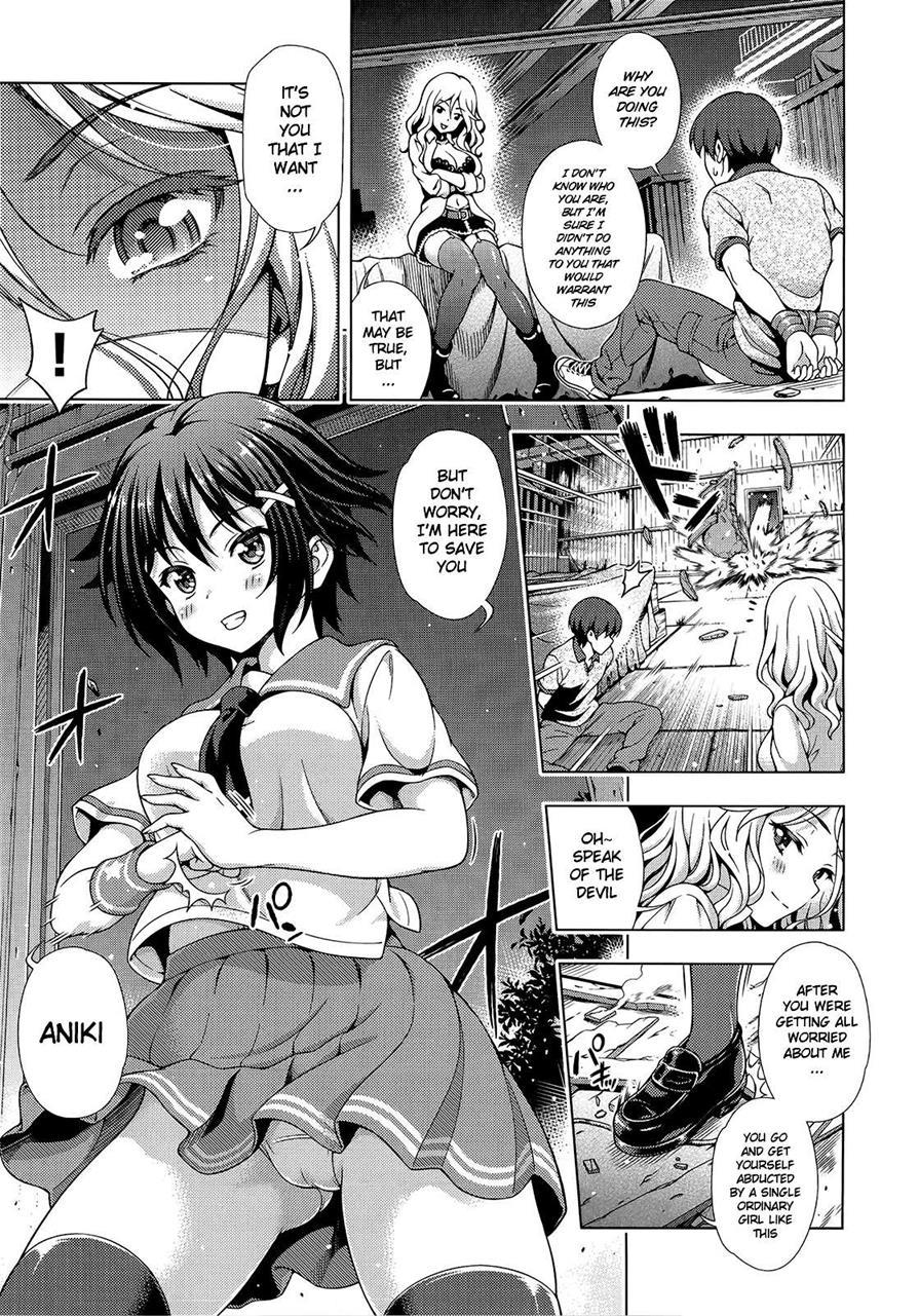Aoi Crisis 1