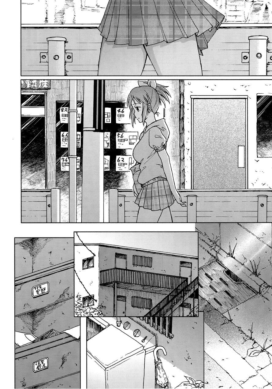 Aoi Hana 1