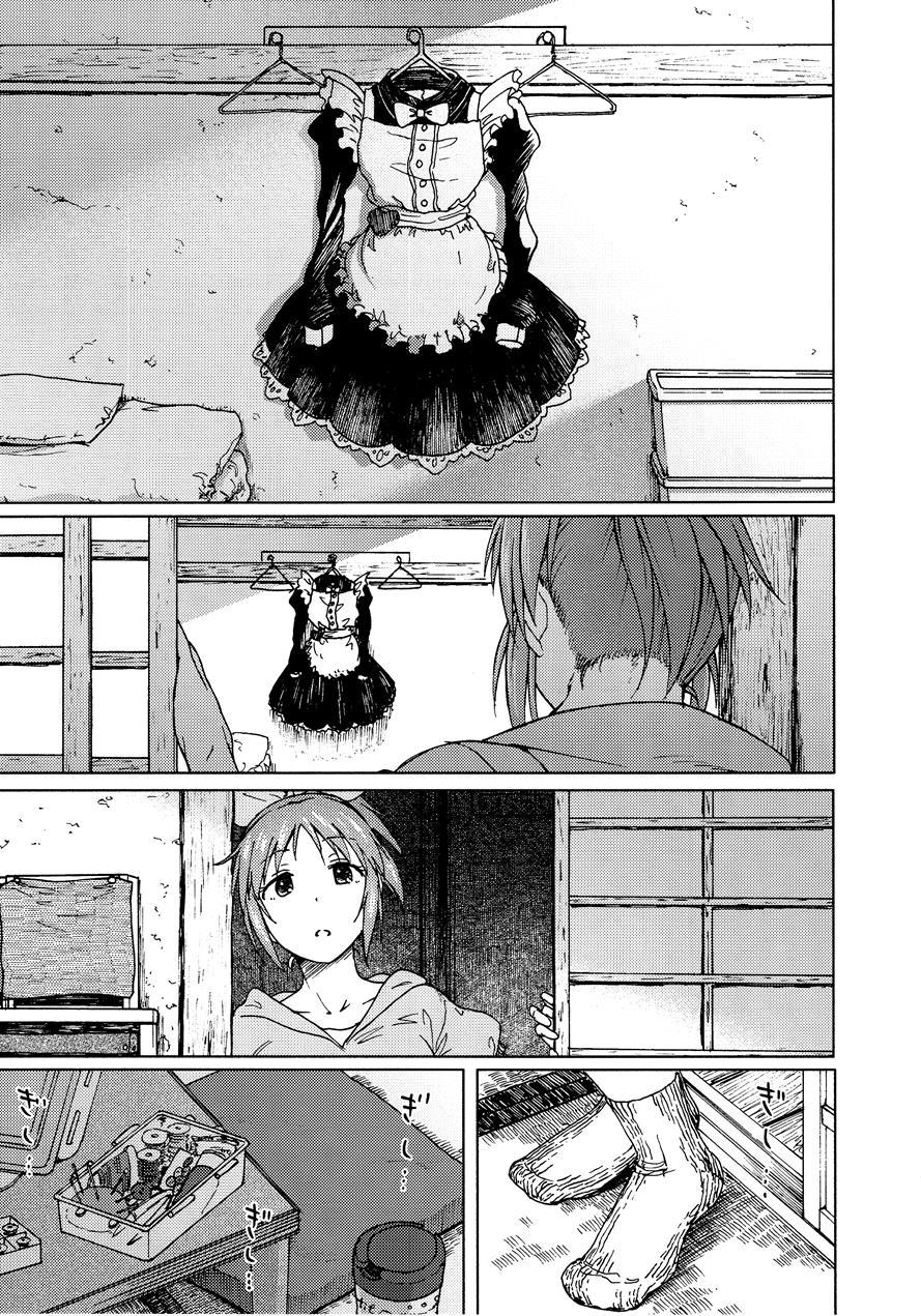 Aoi Hana 1