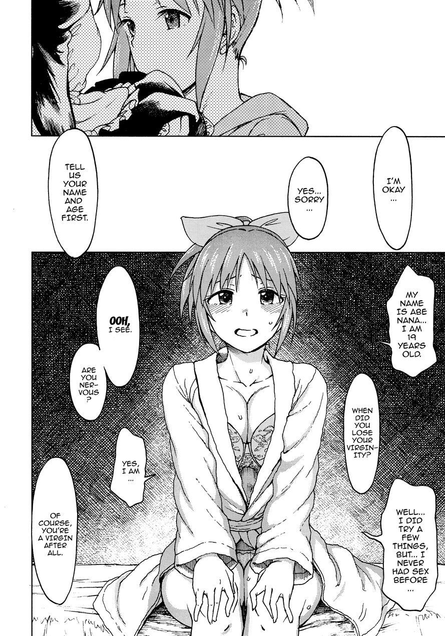 Aoi Hana 1