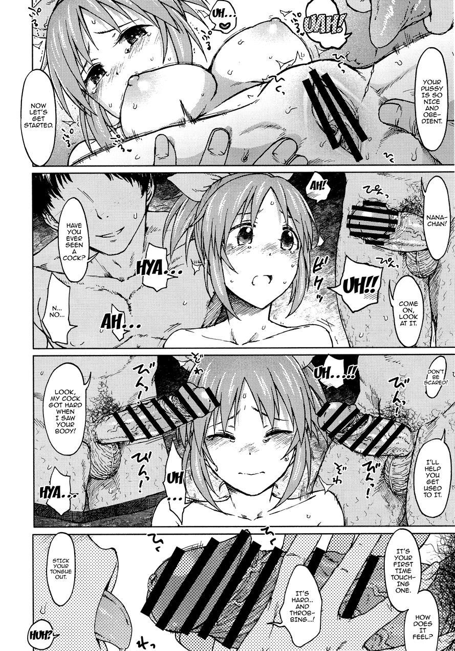 Aoi Hana 1