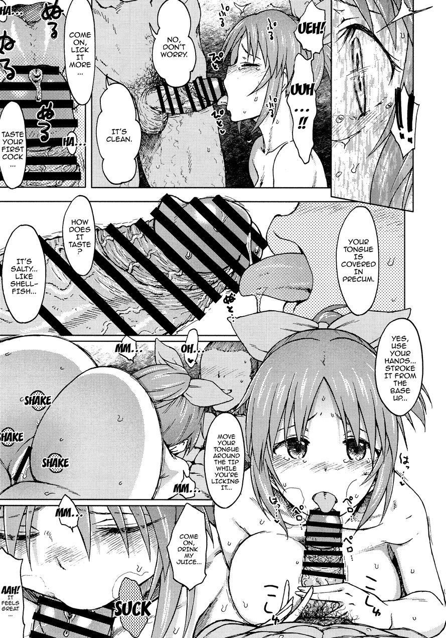 Aoi Hana 1