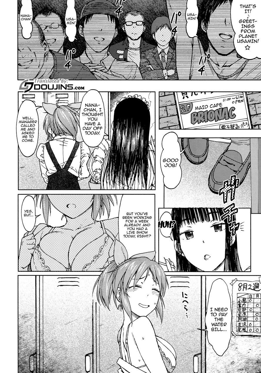 Aoi Hana 1