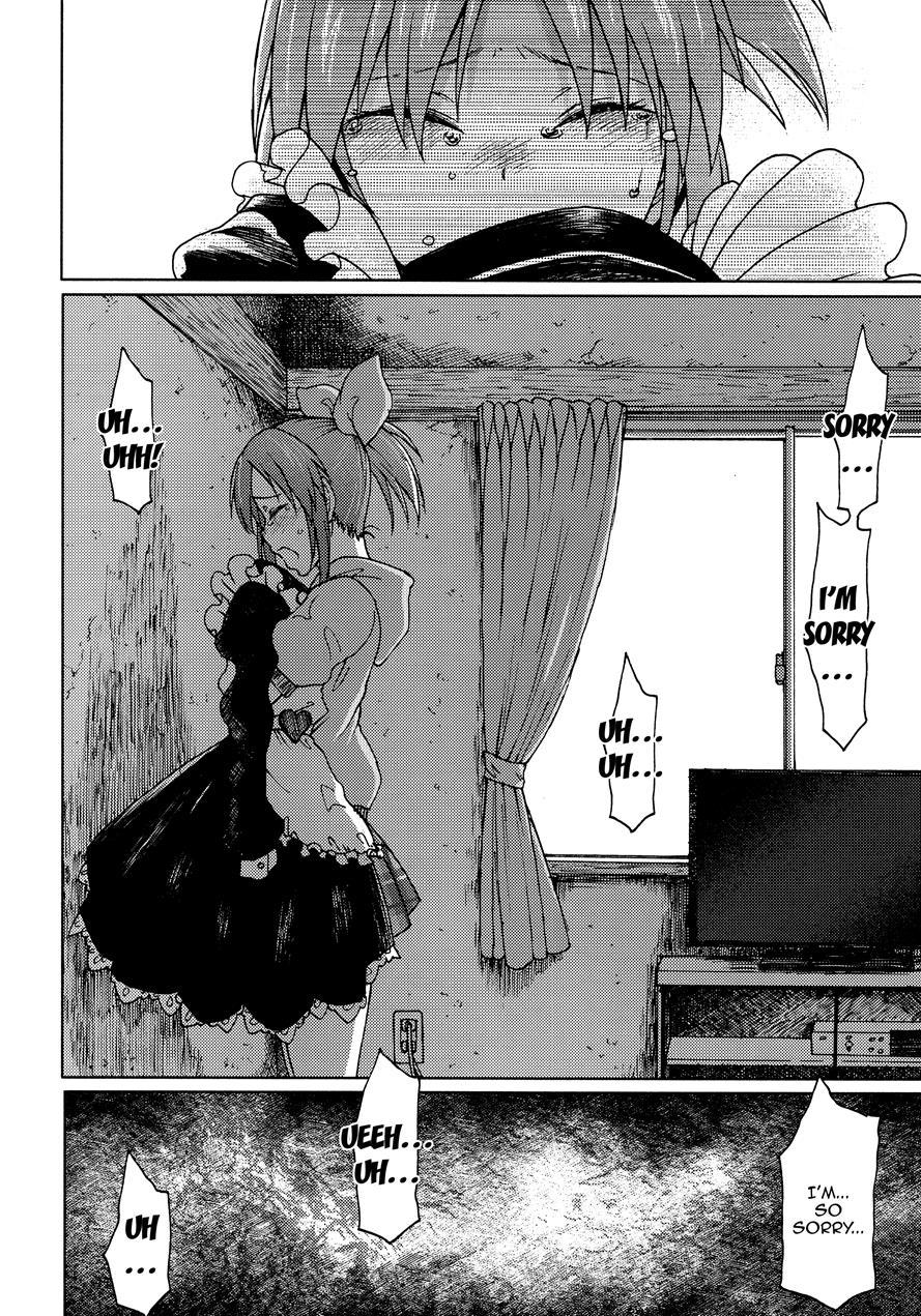 Aoi Hana 1