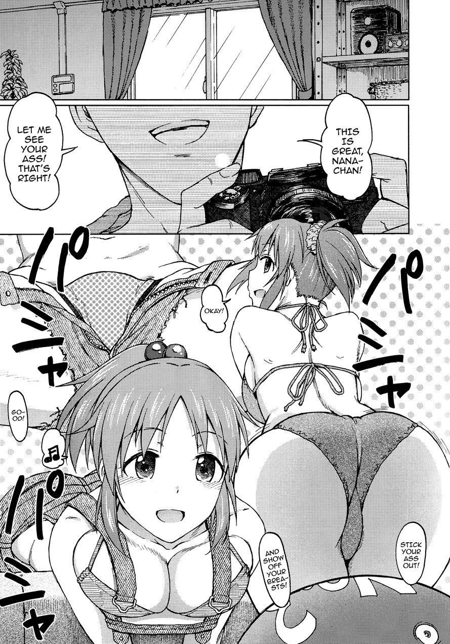 Aoi Hana 1