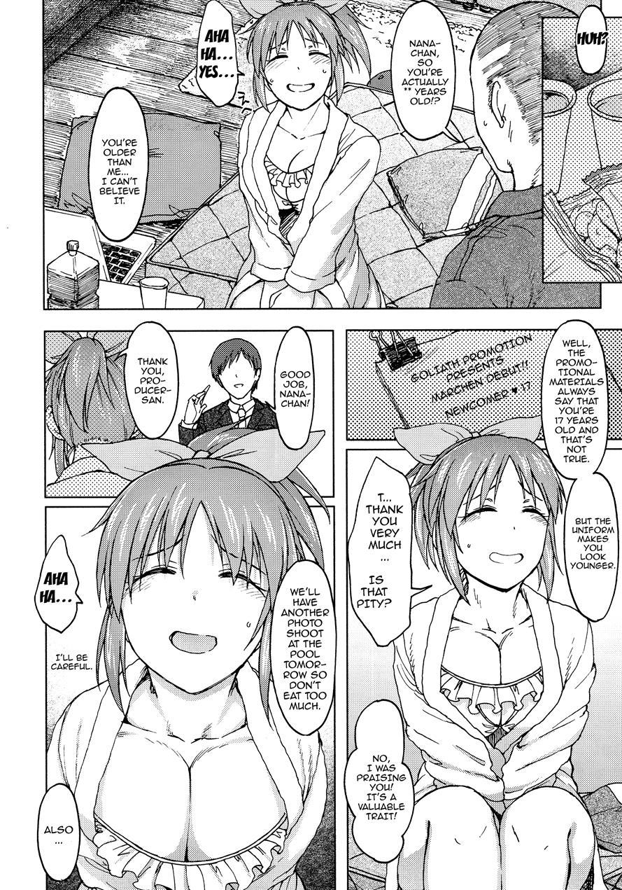 Aoi Hana 1