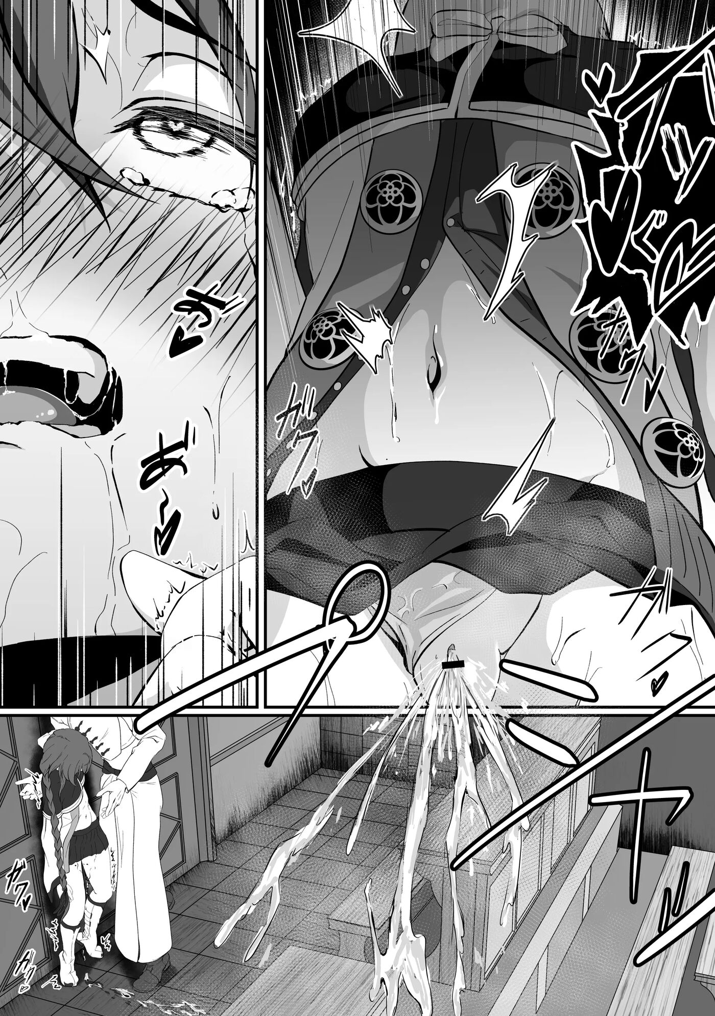 Aoi Haru No Sono De 1