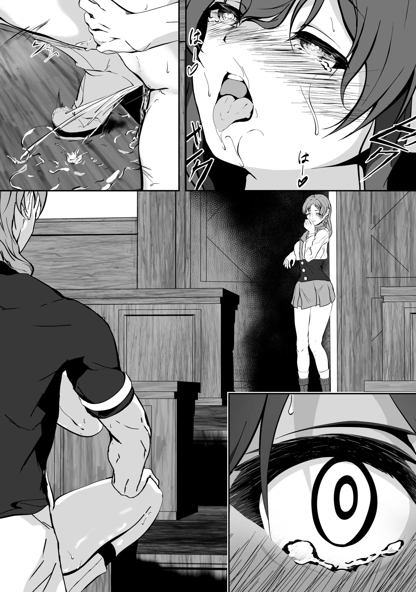 Aoi Haru No Sono De 1