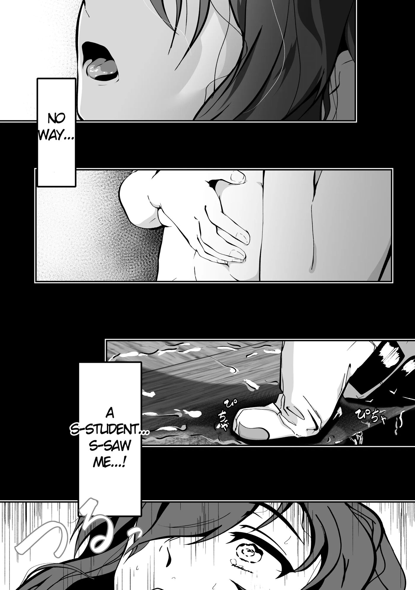 Aoi Haru No Sono De 1