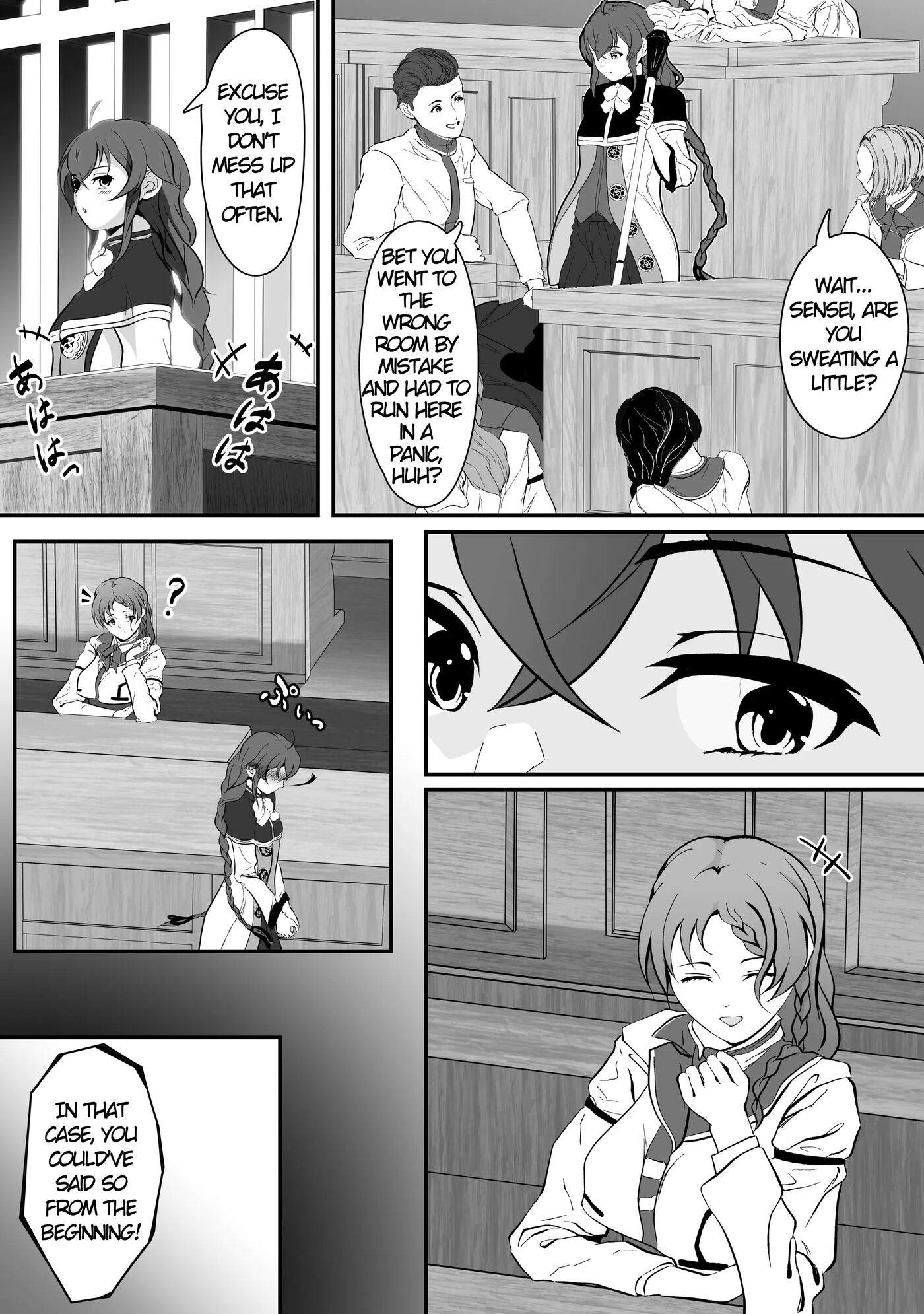 Aoi Haru No Sono De 1