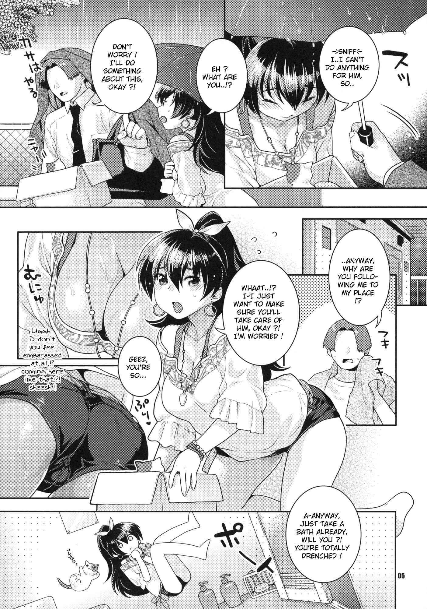 Aoi Hitomi No Koneko-chan 1