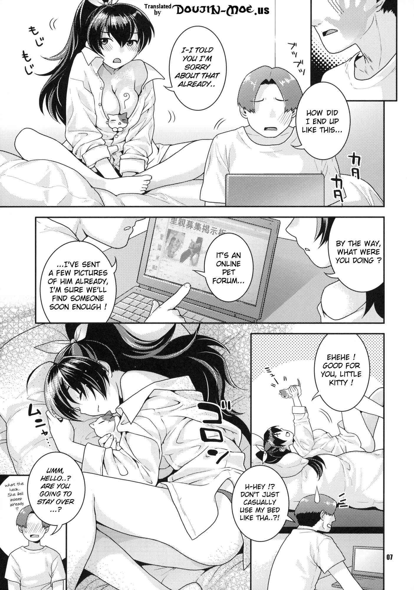 Aoi Hitomi No Koneko-chan 1