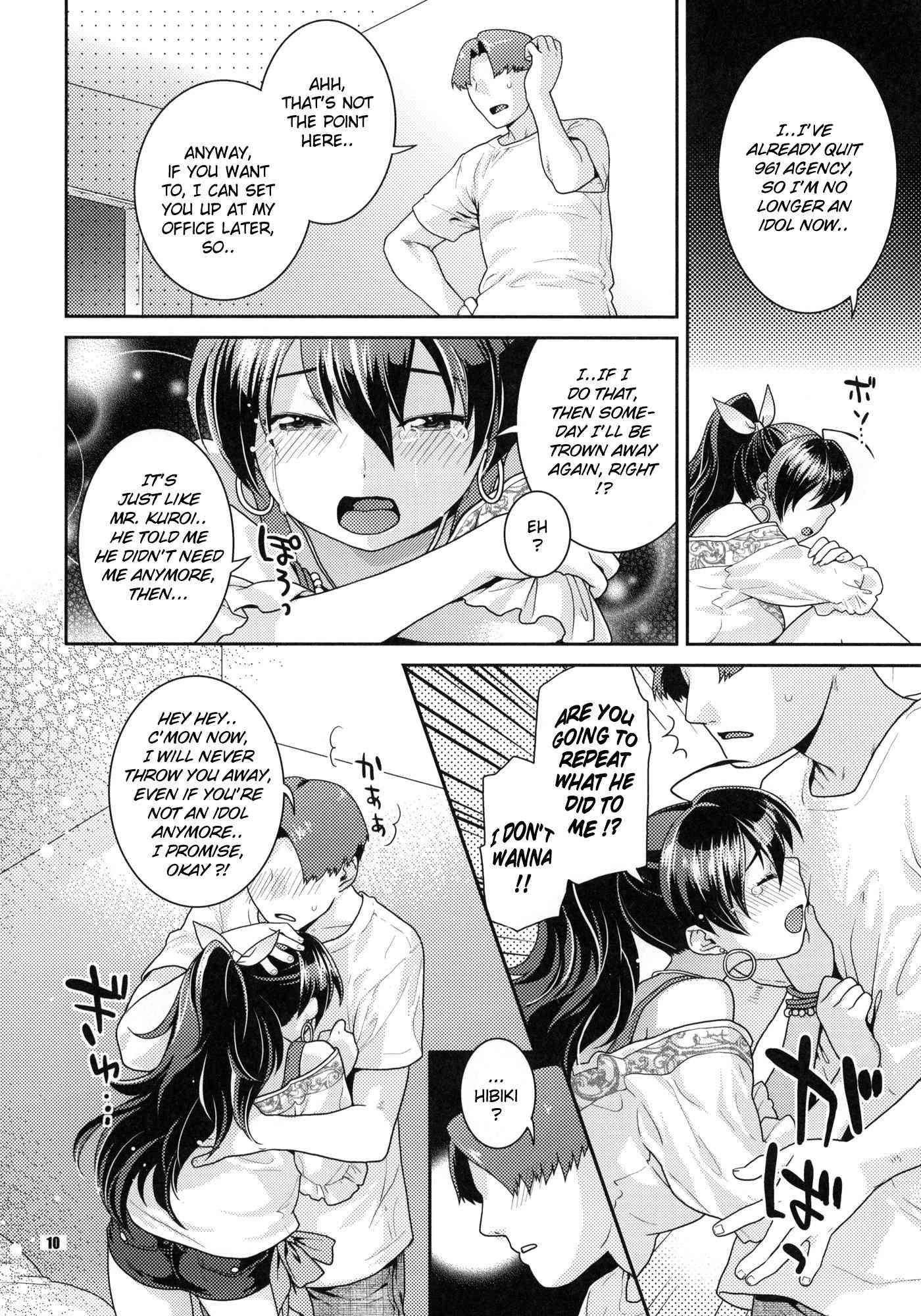 Aoi Hitomi No Koneko-chan 1