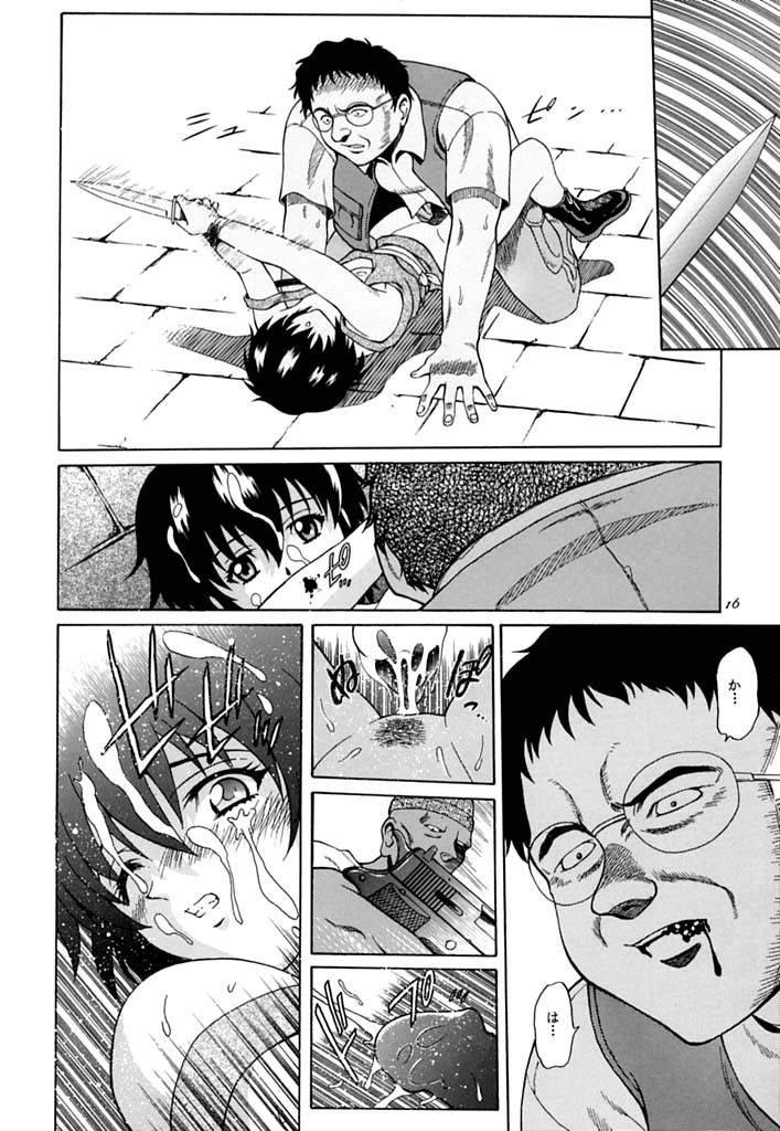 Aoi Shoudou 2
