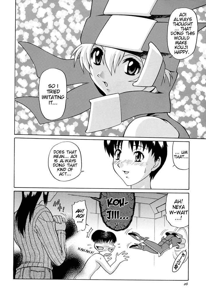 Aoi Shoudou 2