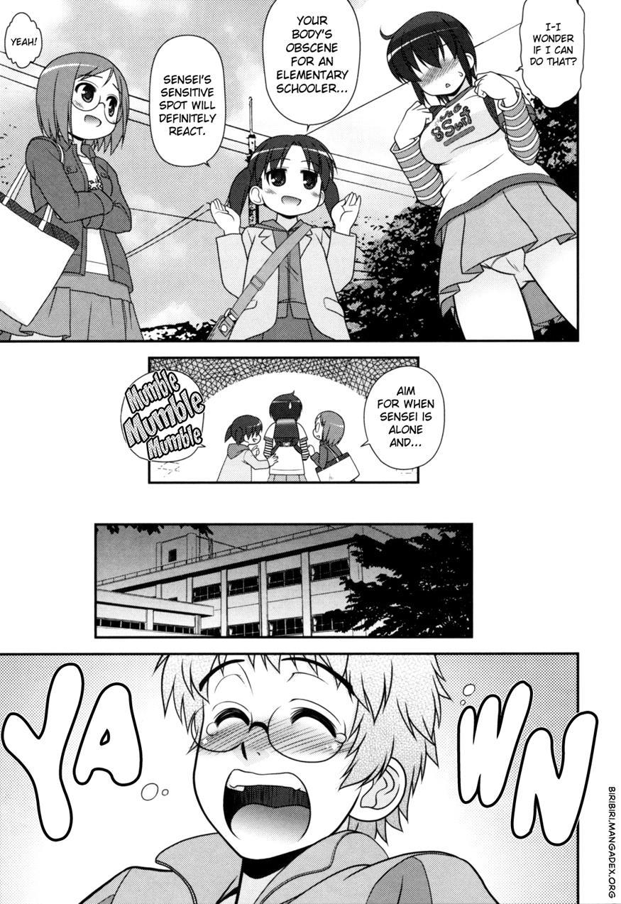 Aoi-chan Attack! 1