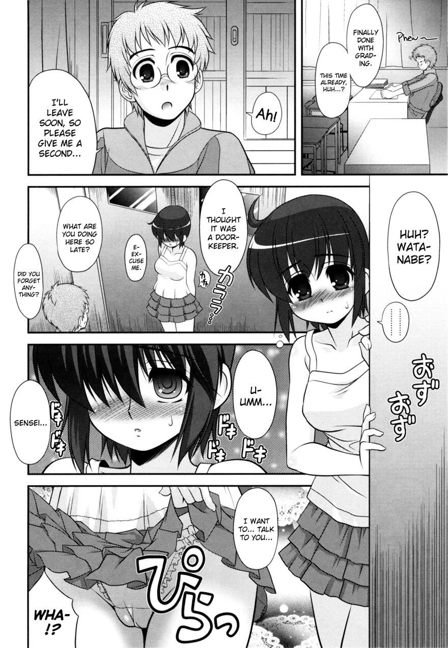 Aoi-chan Attack! 1