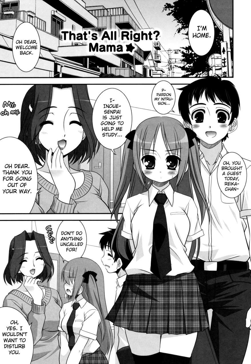 Aoi-chan Attack! 1