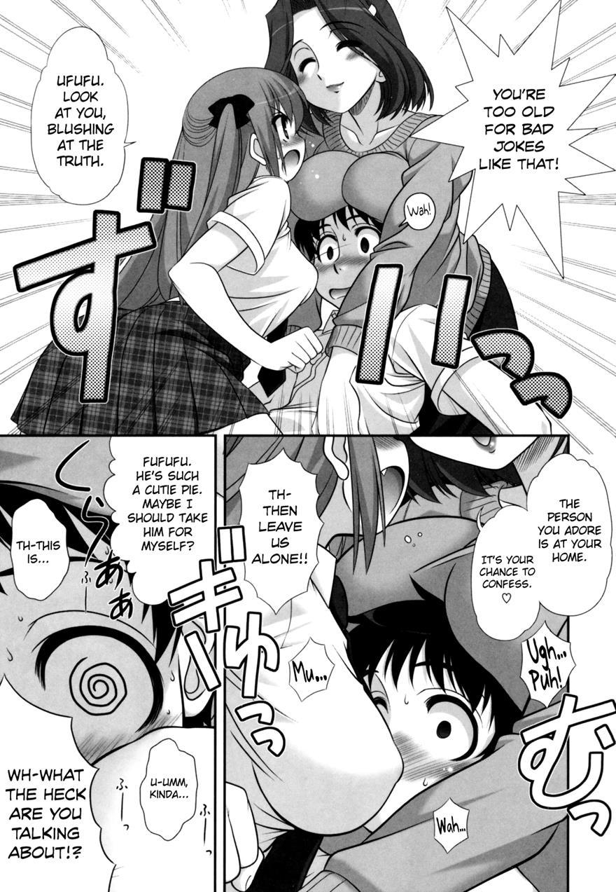 Aoi-chan Attack! 1