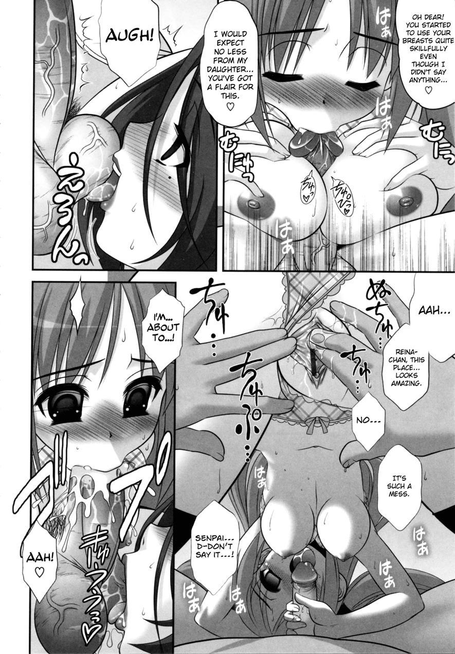 Aoi-chan Attack! 1