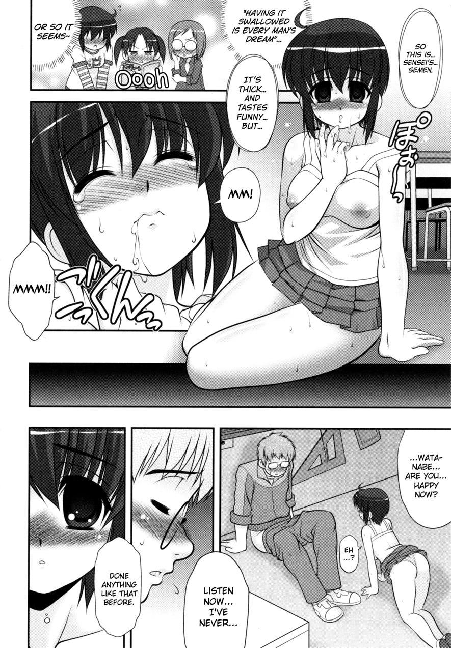 Aoi-chan Attack! 1