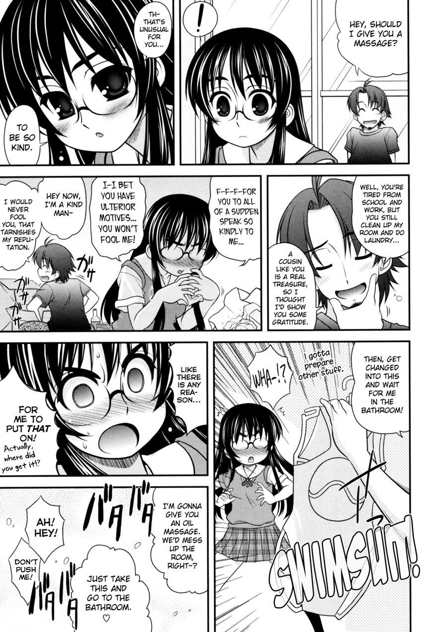 Aoi-chan Attack! 1