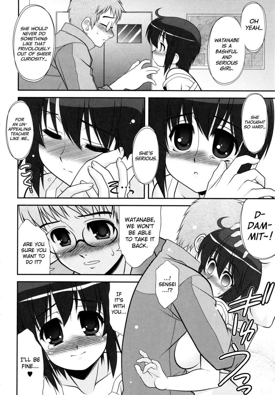 Aoi-chan Attack! 1