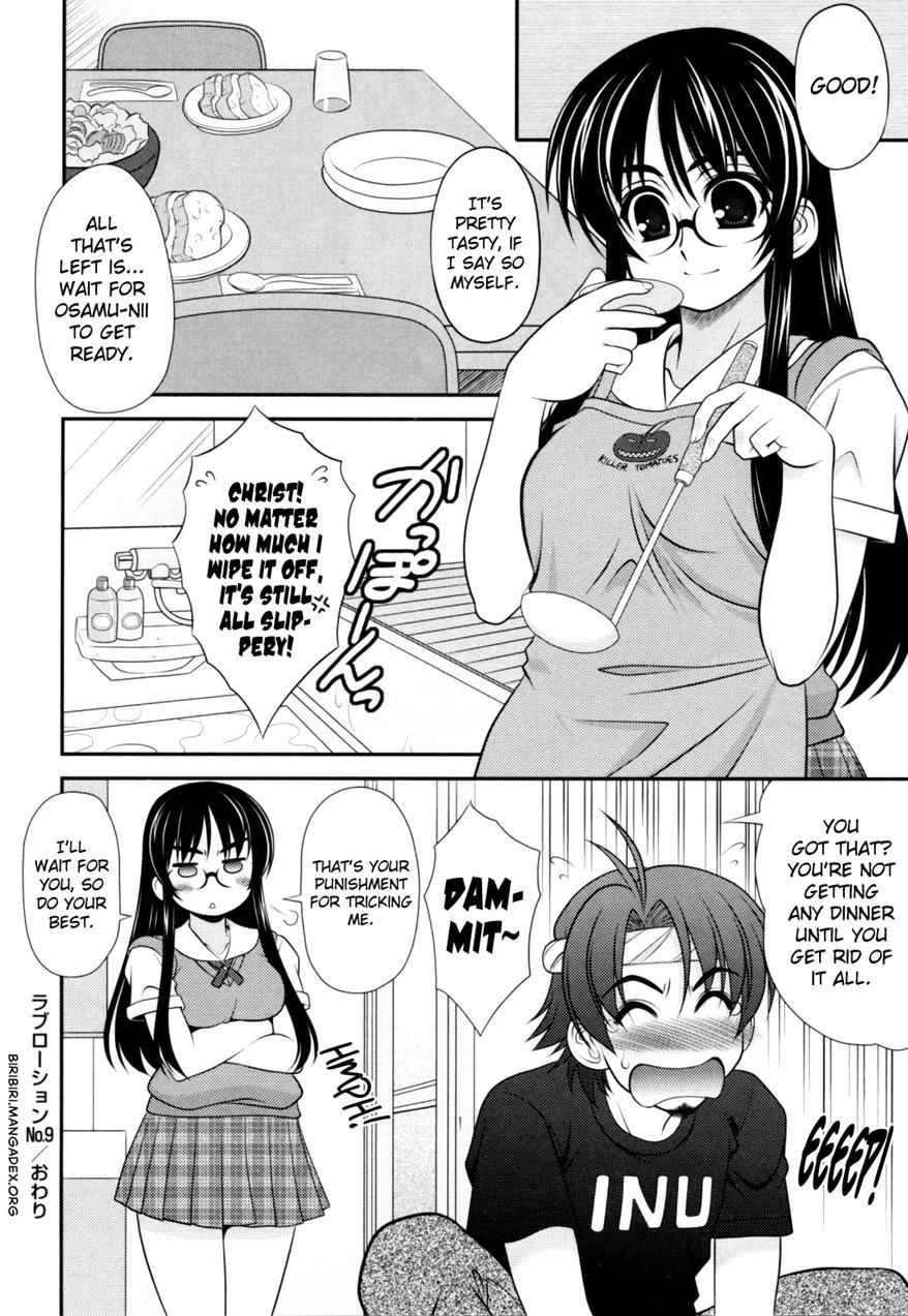 Aoi-chan Attack! 1