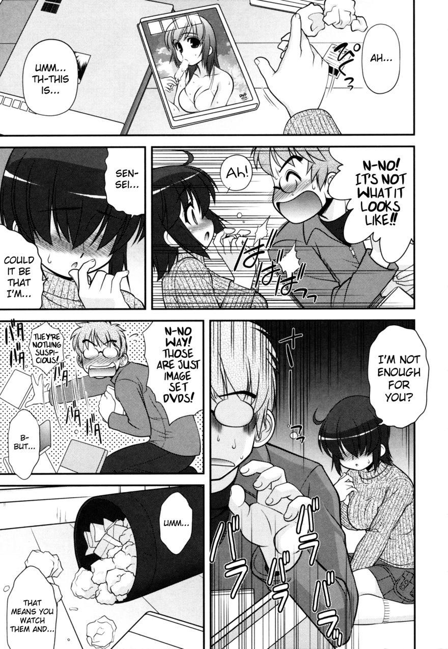 Aoi-chan Attack! 1