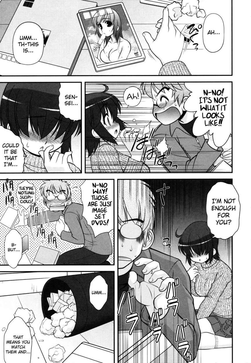 Aoi-chan Attack! 2