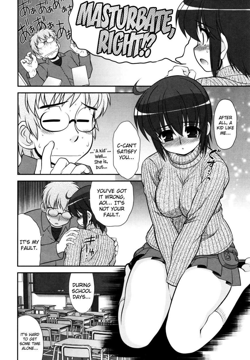 Aoi-chan Attack! 2