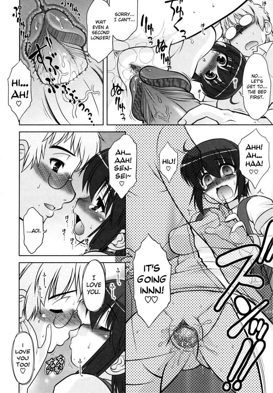 Aoi-chan Attack! 4